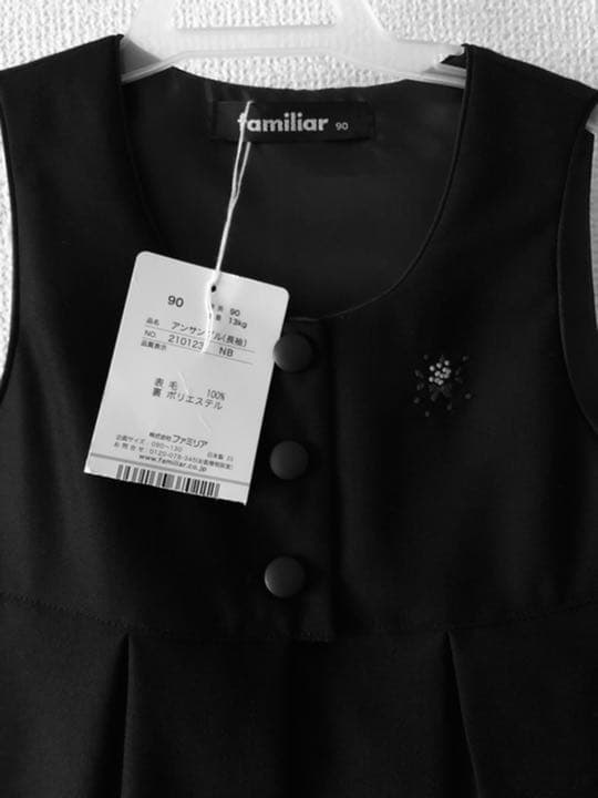 familiar フォーマル アンサンブル