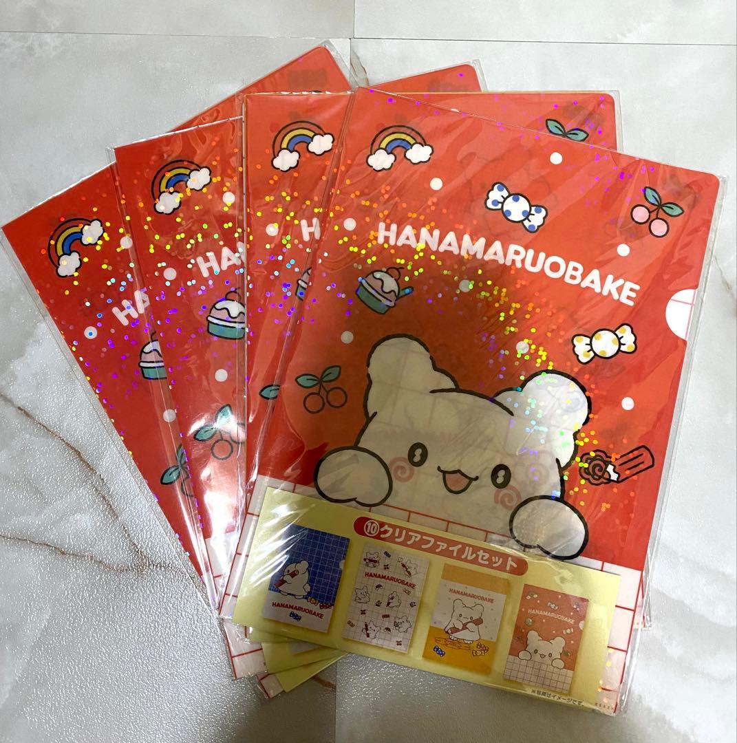 一番くじ はなまるおばけ サンリオ ラストワン賞あり