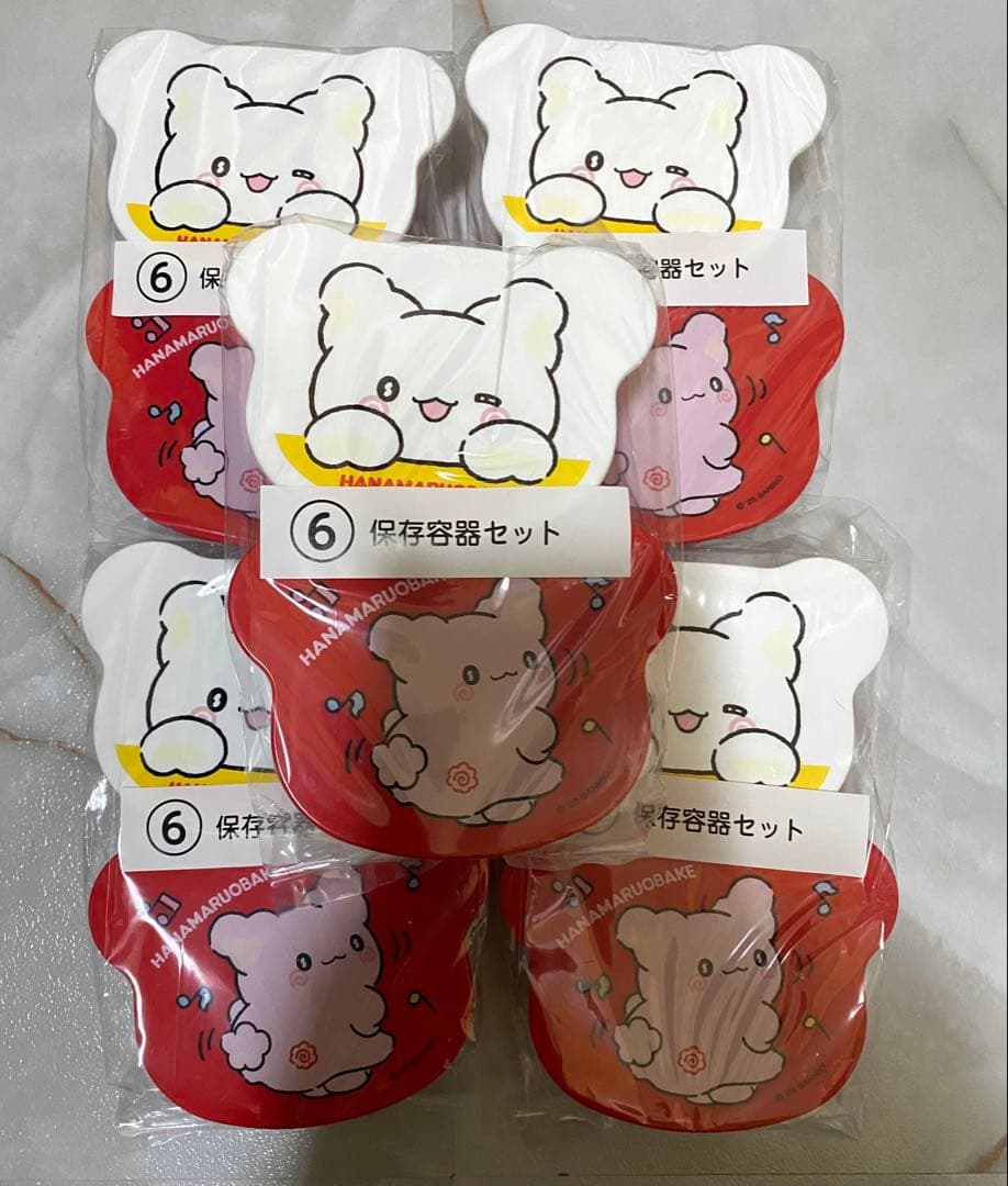 一番くじ はなまるおばけ サンリオ ラストワン賞あり