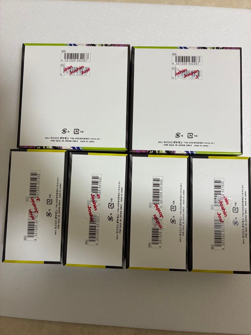 メガドリームex ムニキスゼロ　シュリンクなしペリペリ付き6BOX 未開封