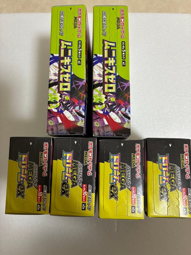 メガドリームex ムニキスゼロ　シュリンクなしペリペリ付き6BOX 未開封