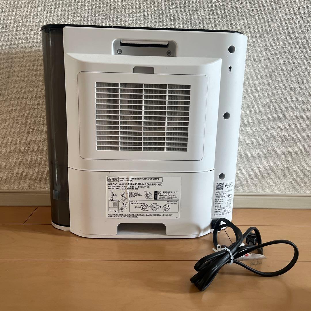 セラミックファンヒーター ホワイト/グレー