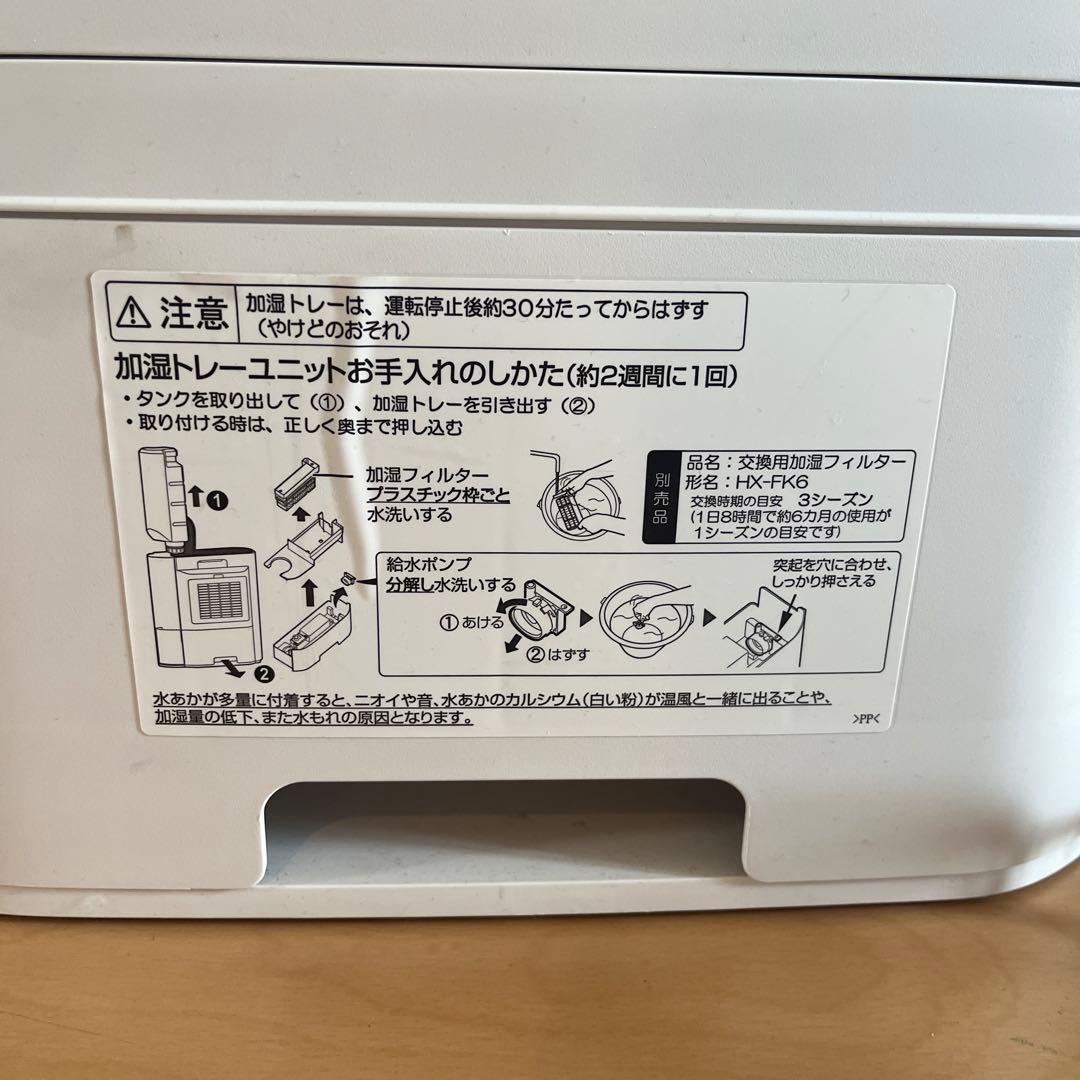 セラミックファンヒーター ホワイト/グレー