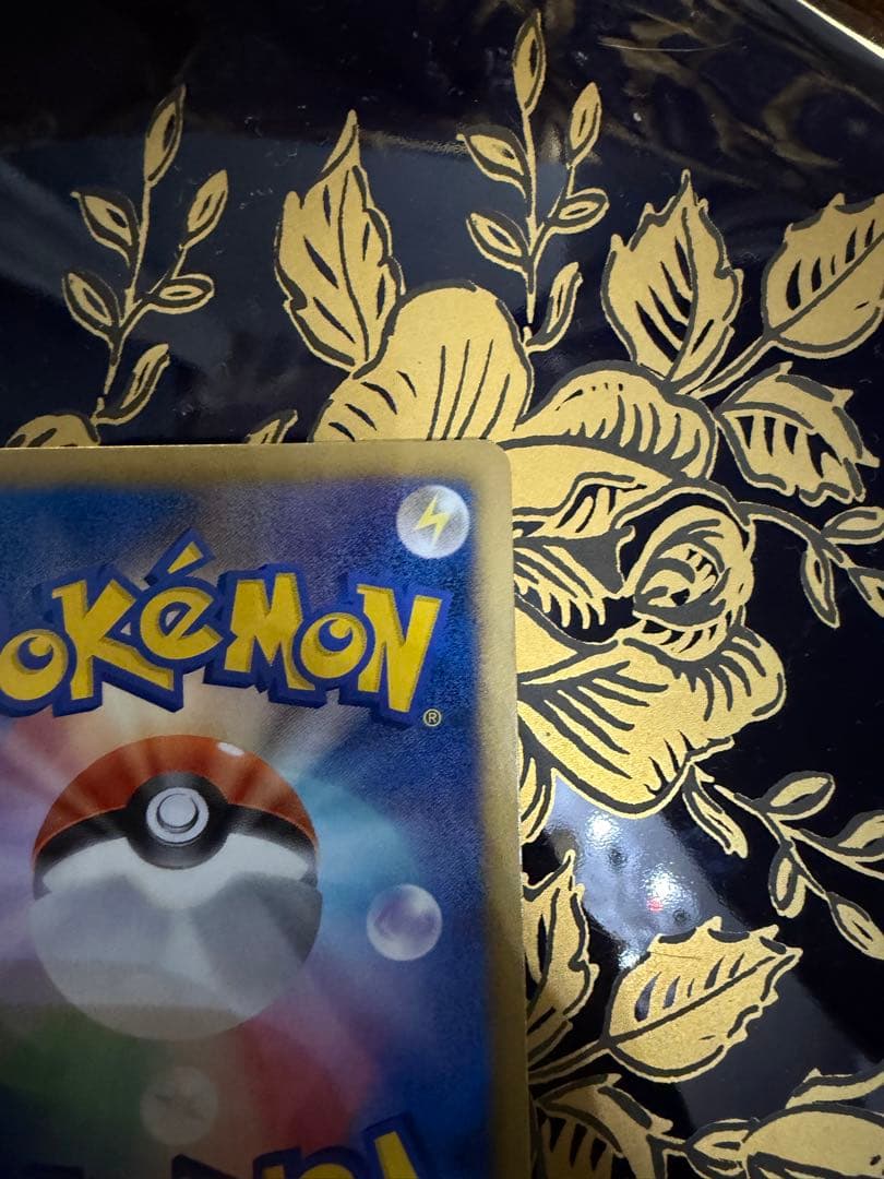 ピカチュウ　007/020U シャイニーコレクション