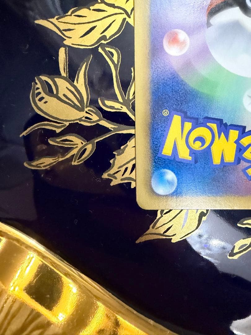 ピカチュウ　007/020U シャイニーコレクション