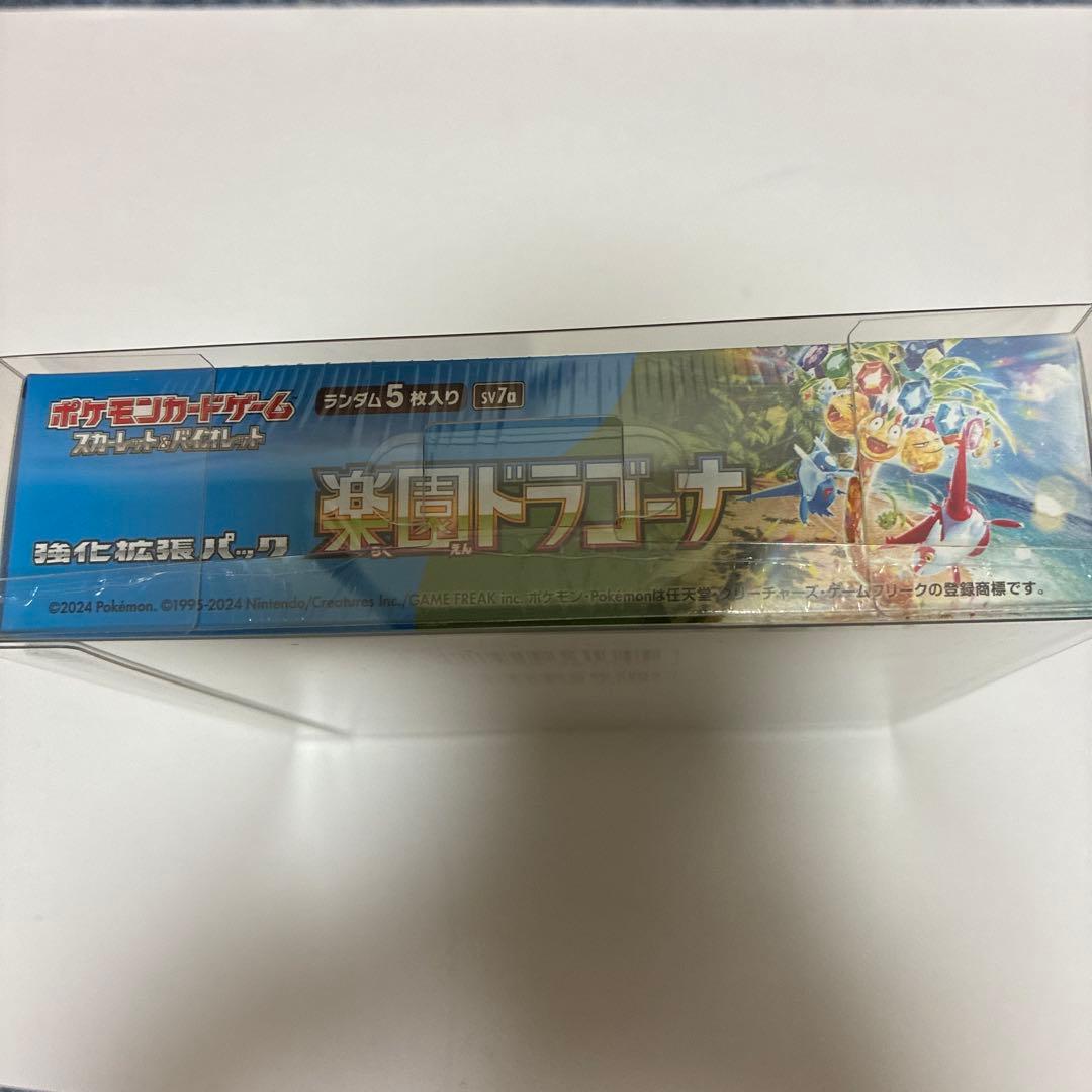 楽園ドラゴーナ シュリンク ローダー付き ボックス 新品未開封