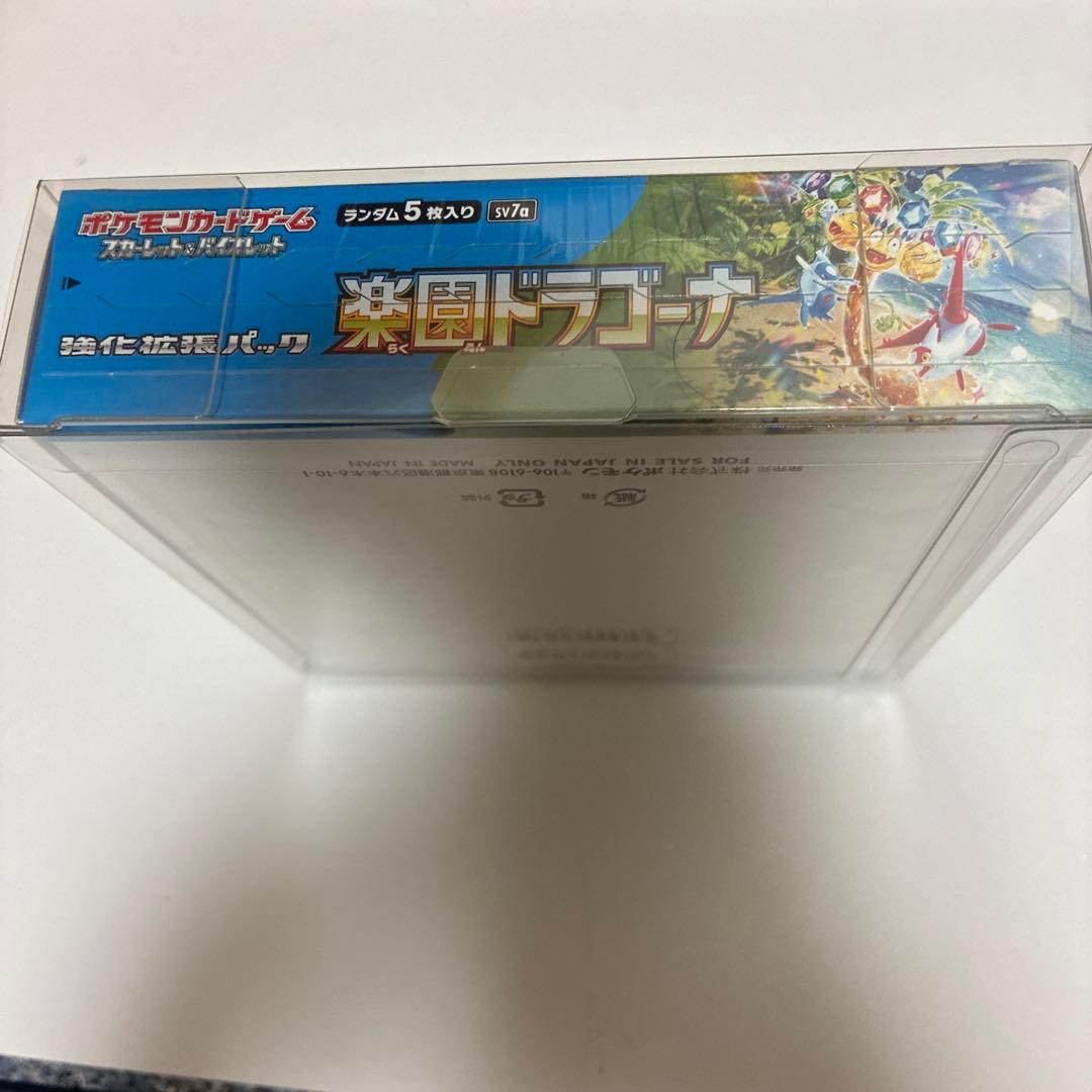 楽園ドラゴーナ シュリンク ローダー付き ボックス 新品未開封