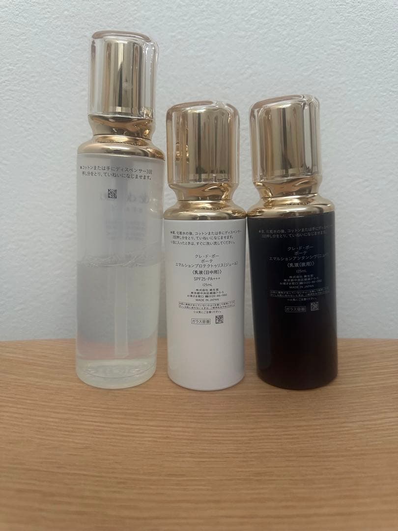 クレ・ド・ポー ボーテ 化粧水　朝用乳液　夜用乳液　3本セット