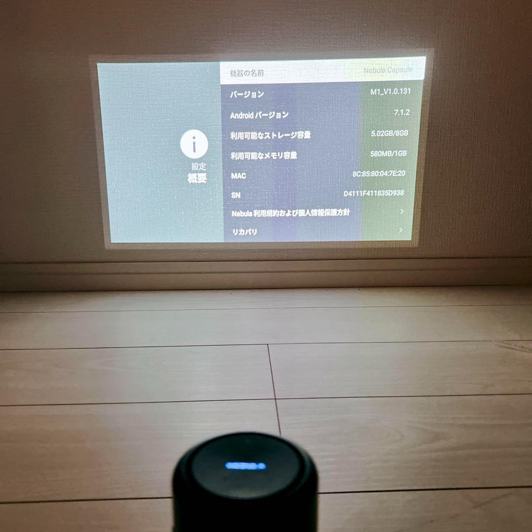 ♡大人気♡ ネビュラカプセル　D4111 モバイル　プロジェクター　軽量　黒