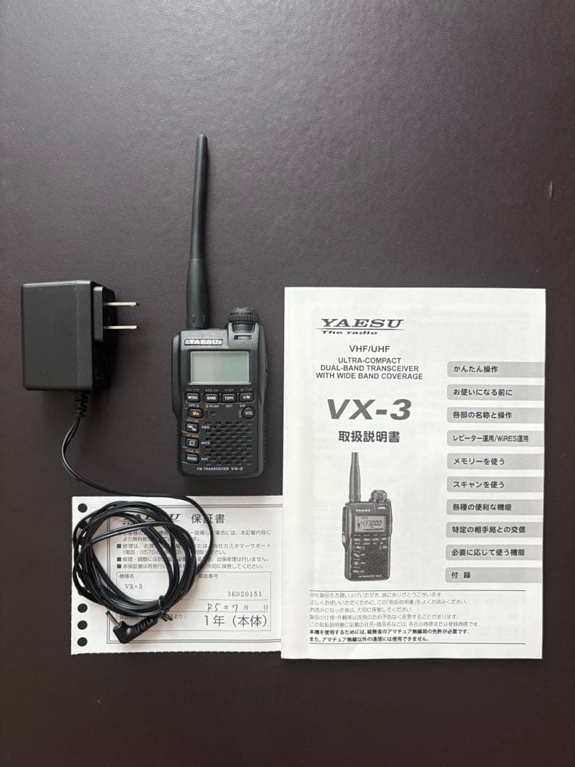 VX-3トランシーバー