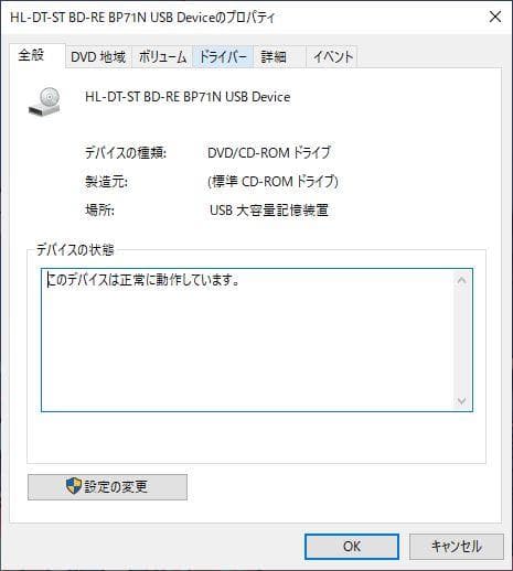 ロジテックダイレクト 外付け ブルーレイドライブ