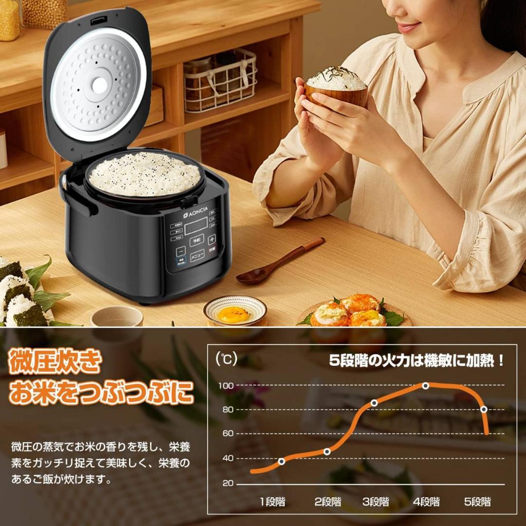 蒸し料理対応の多機能３号炊き炊飯器 省スペース設計