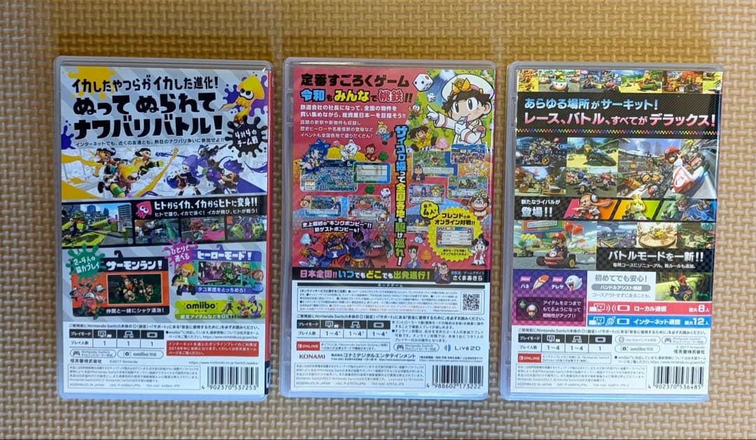 Switch 桃太郎電鉄　スプラトゥーン2 マリオカート8 デラックス