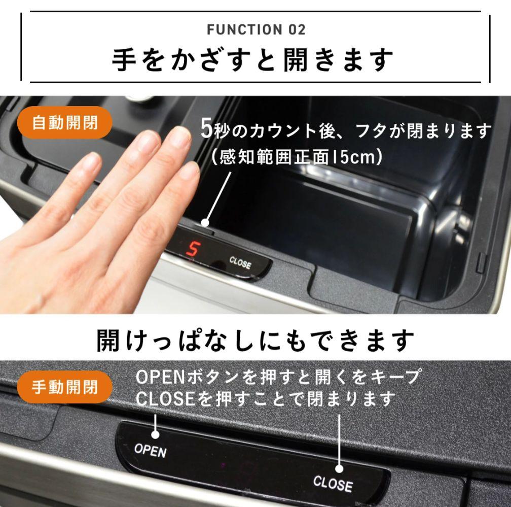 シルバー ごみ箱 62L 自動開閉機能