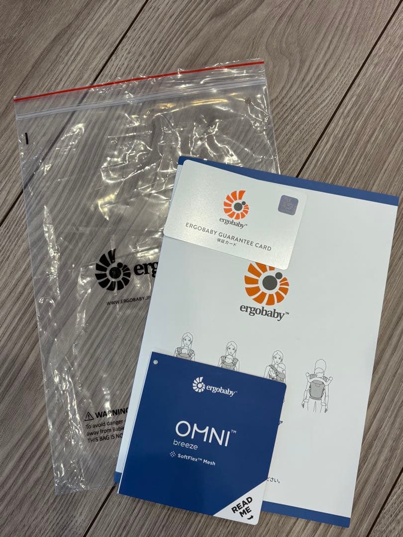 【中古美品】Ergobaby OMNI Breeze オムニブリーズ カーキ