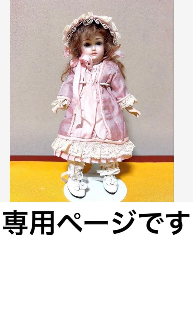 専用 ビスクドール ハンドメイド 作家もの