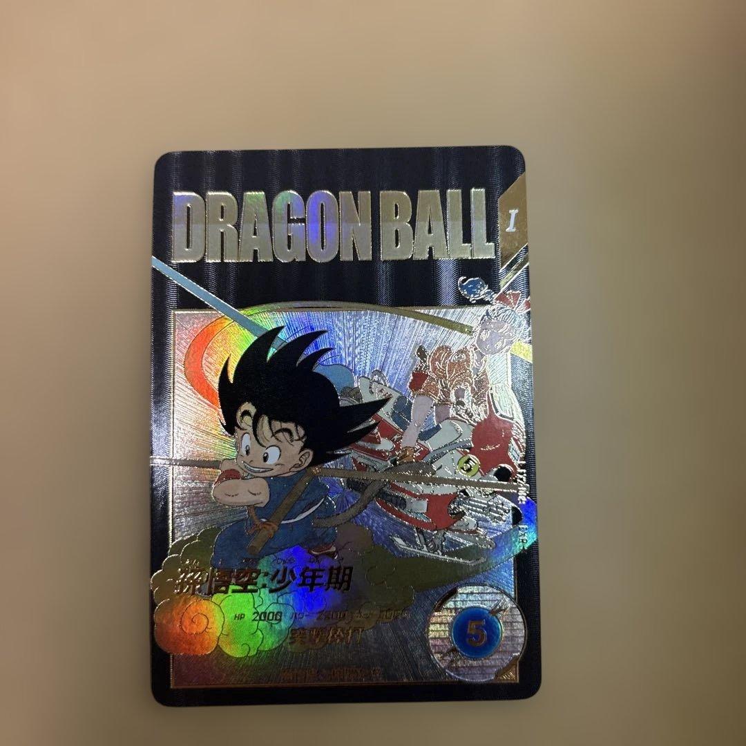 ドラゴンボールスーパーダイバーズ　EX2-009 孫悟空少年期