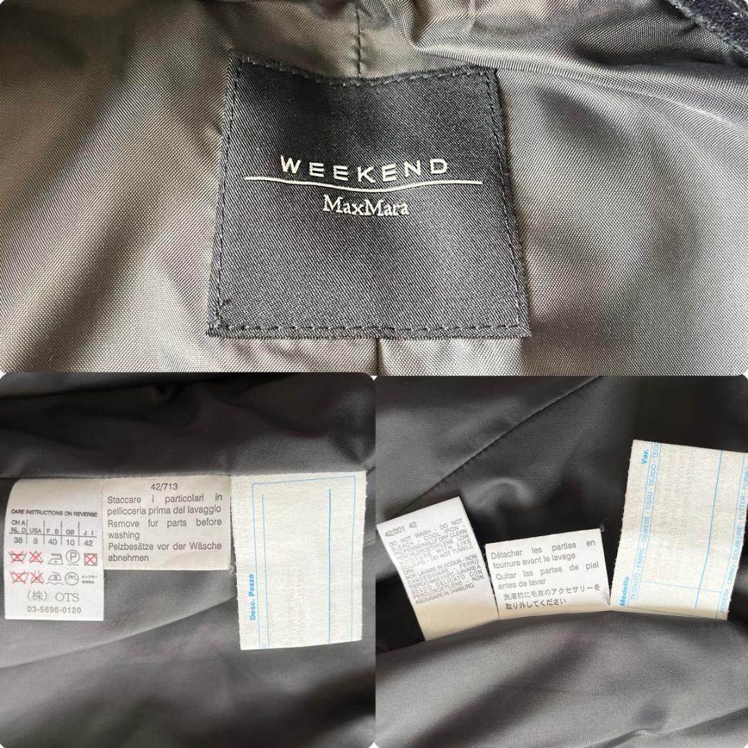 マックスマーラ チェック柄 ボアファー付 ベルト付 ジャケット 灰 XL