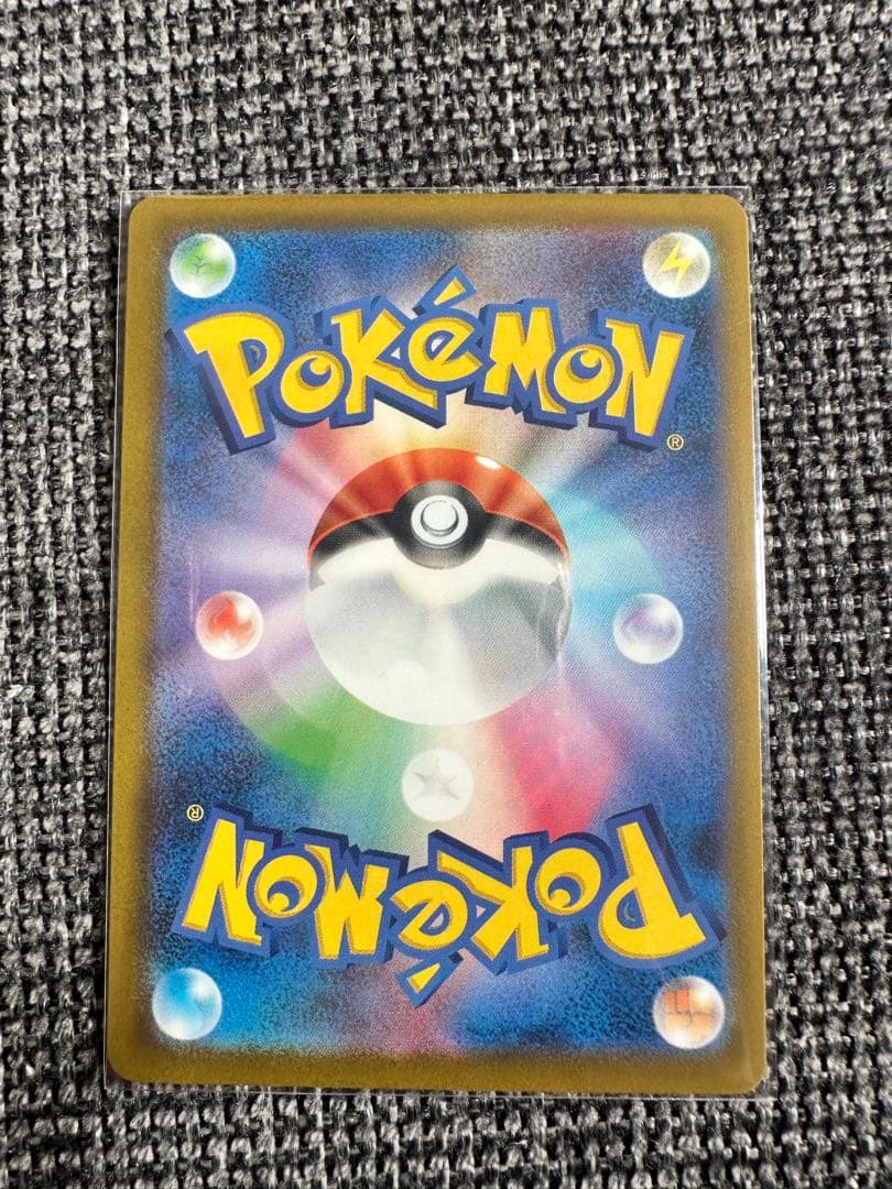 ポケモンカード　サポート　カナリィ SR SAR セット