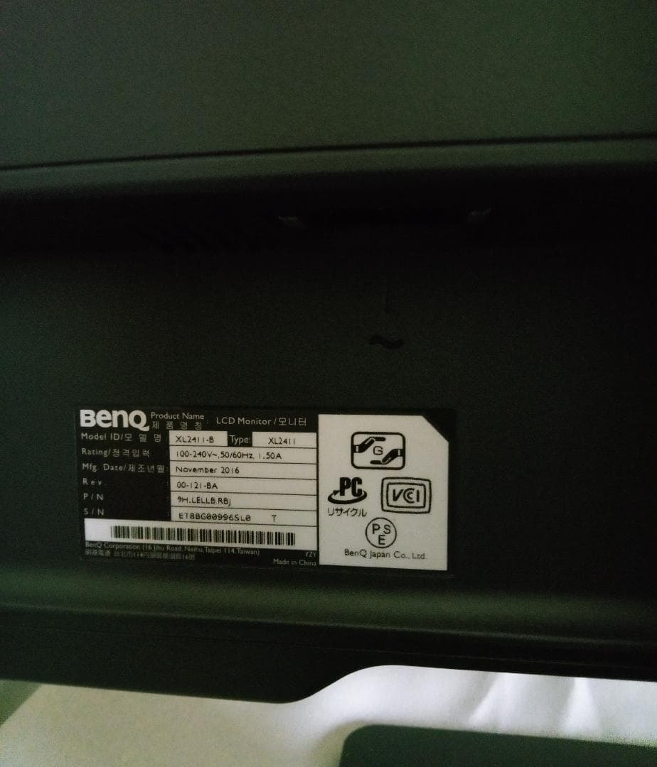 BenQ ゲーミングモニター XL2411 144Hz＠フルHD DVI-DL