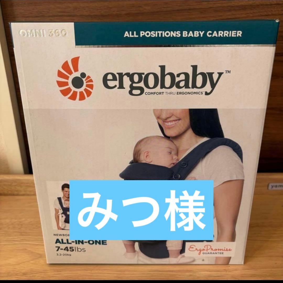 エルゴ 抱っこ紐 オムニ 360 おんぶ紐 エルゴベビーミッドナイトブルー