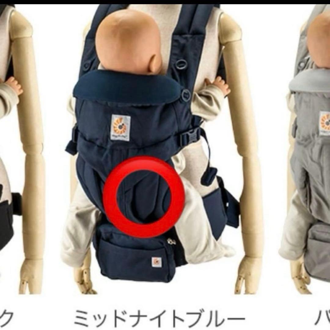 エルゴ 抱っこ紐 オムニ 360 おんぶ紐 エルゴベビーミッドナイトブルー