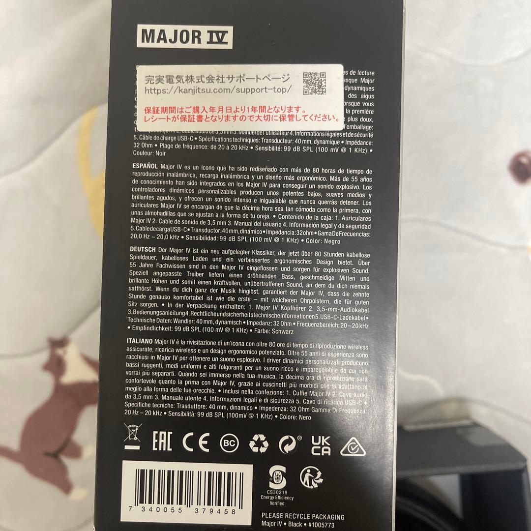 Marshall マーシャルMAJOR IV