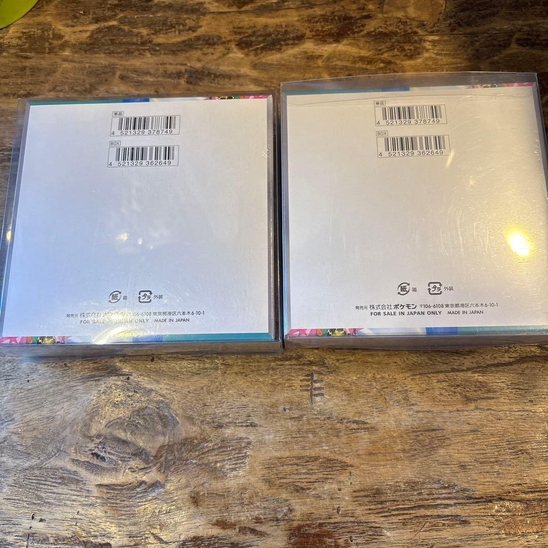 ポケモンカードゲーム バトルパートナーズ シュリンク付き　2box 初版版