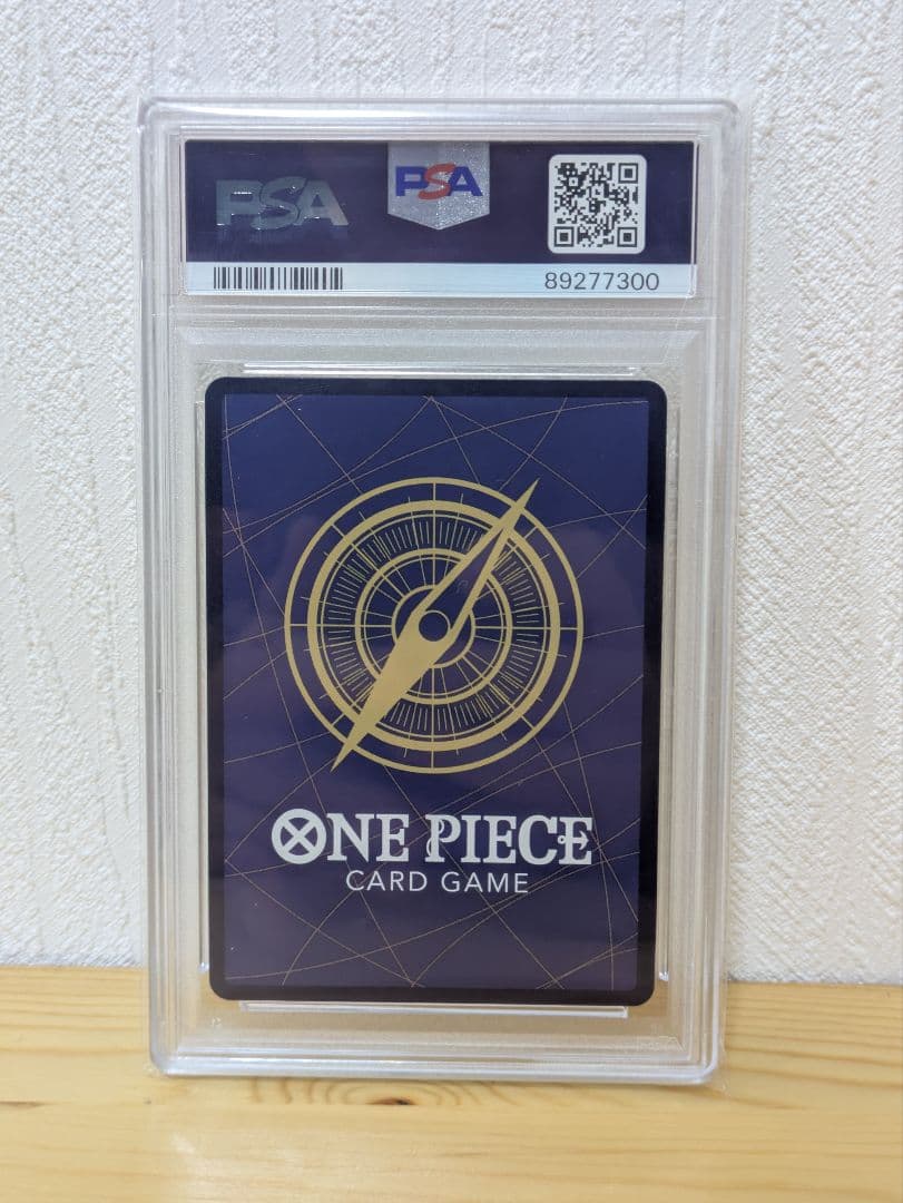 PSA10 カイドウ フラッグシップ ワンピースカード