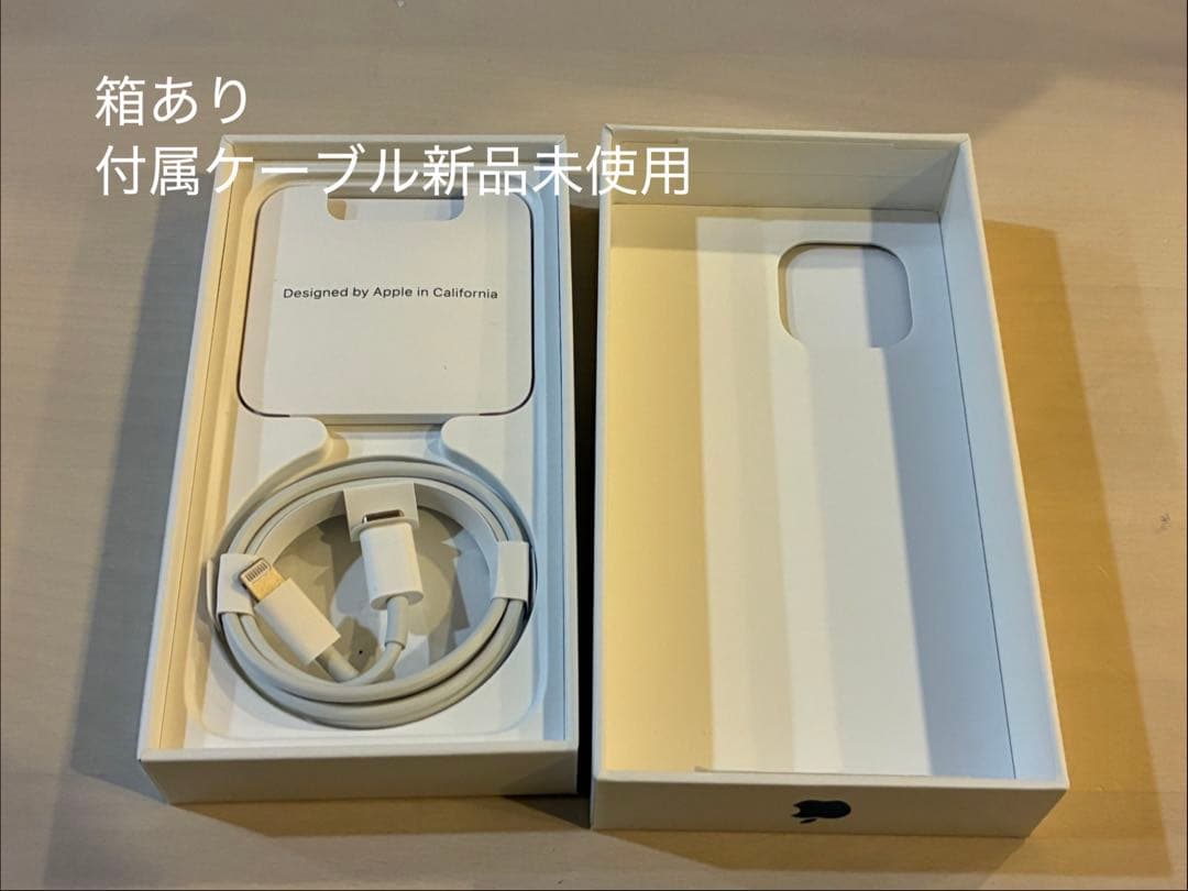 【美品 バッテリー新品】iPhone13mini 256GB 箱＆付属品あり