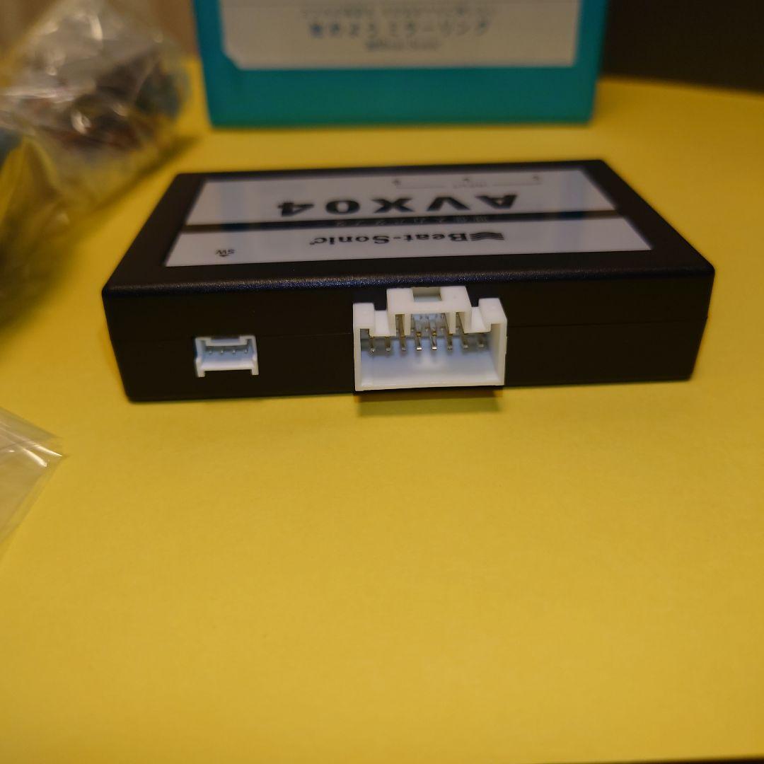 【新品・未使用】ビートソニック AVX04 ＆ IF36 ハーネスのセット