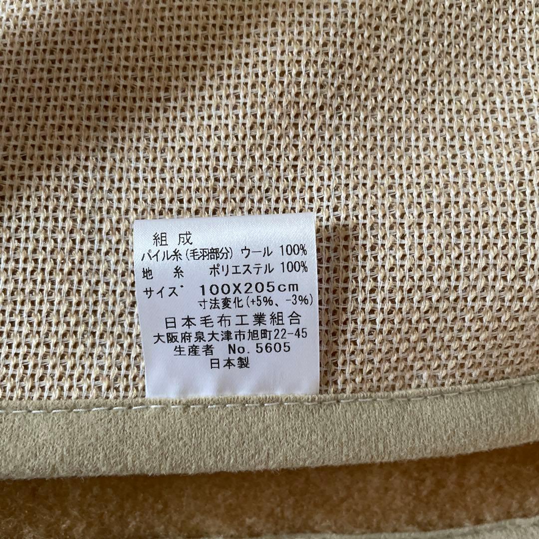 敷きパット　ベッドパット　敷き毛布　メリノウール100% 洗える