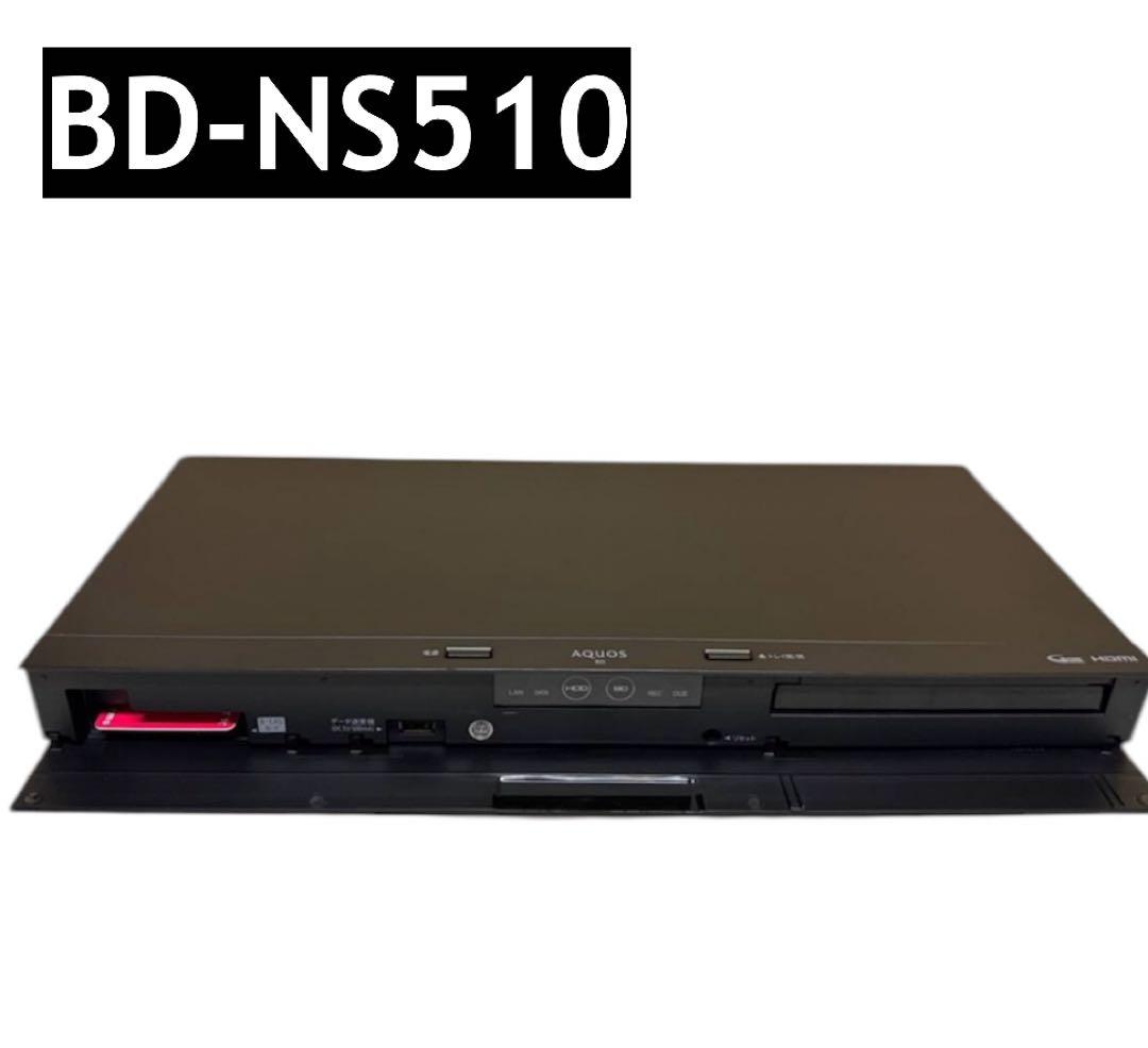 SHARP BD-NS510 ブルーレイレコーダー