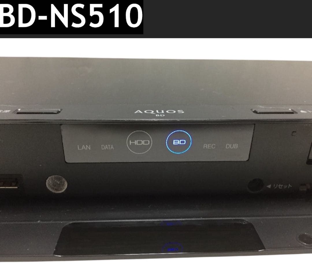 SHARP BD-NS510 ブルーレイレコーダー
