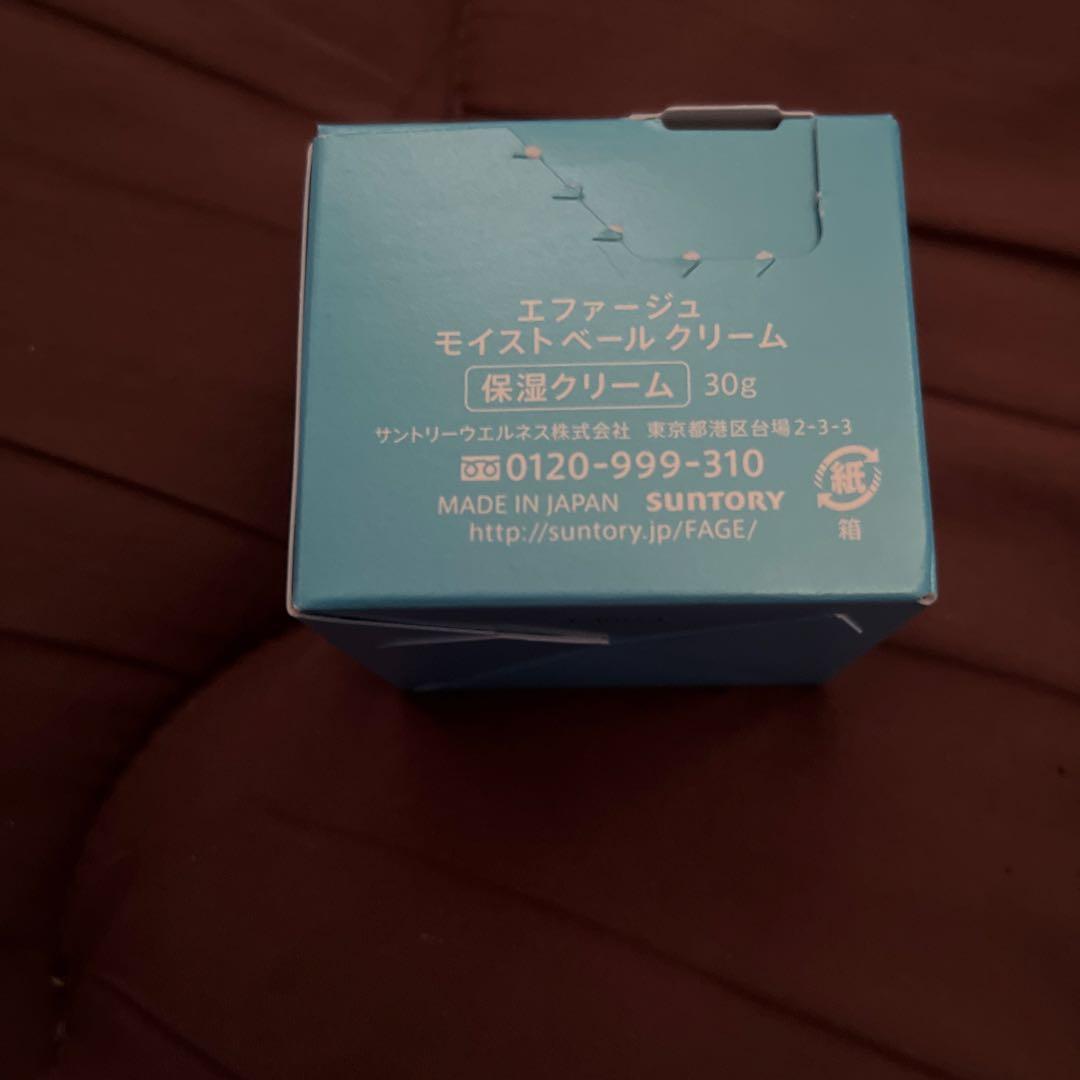 F.A.G.E. スキンケア　5点セット