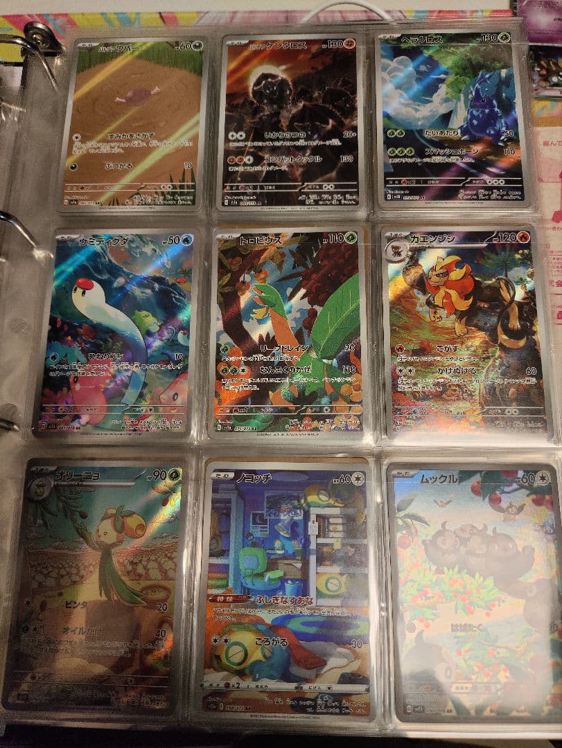 ポケモンカード　ポケカ引退品　まとめ売りsar72枚、ar243枚、sr117枚