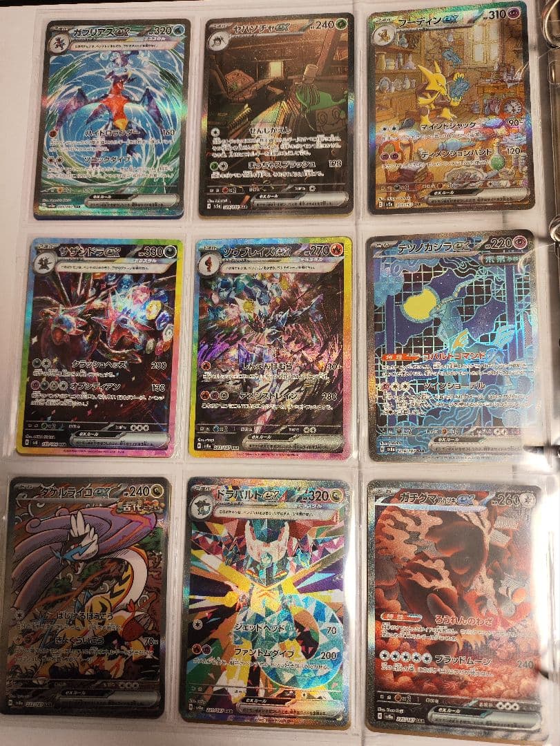 ポケモンカード　ポケカ引退品　まとめ売りsar72枚、ar243枚、sr117枚