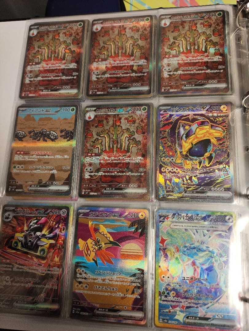 ポケモンカード　ポケカ引退品　まとめ売りsar72枚、ar243枚、sr117枚
