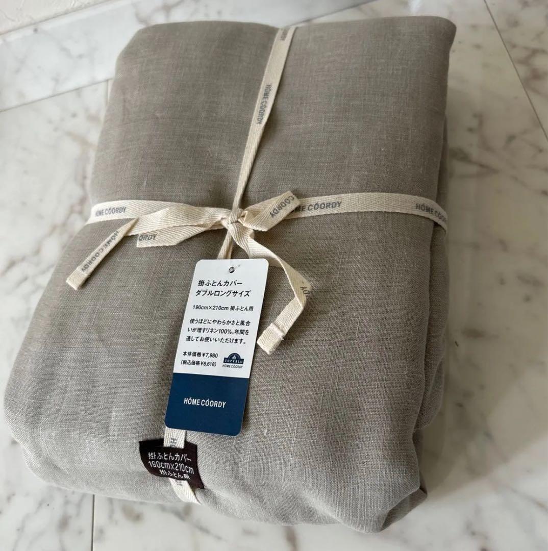 リネン100% ダブルロングサイズ 掛け布団カバー　ベージュ 麻100