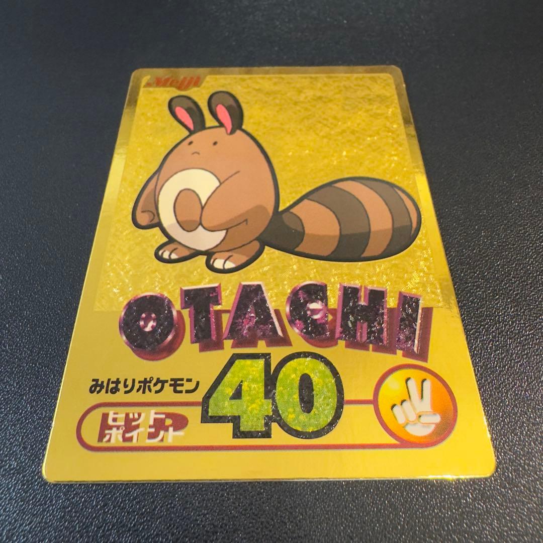 ポケモン ゲットカード金　8枚　Meiji まとめ売り