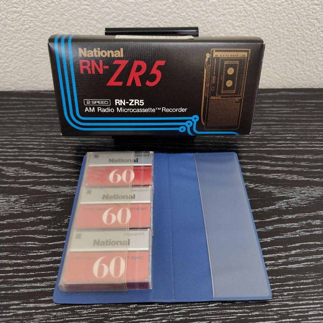 national　rn-zr5　amラジオマイクロカセットレコーダ