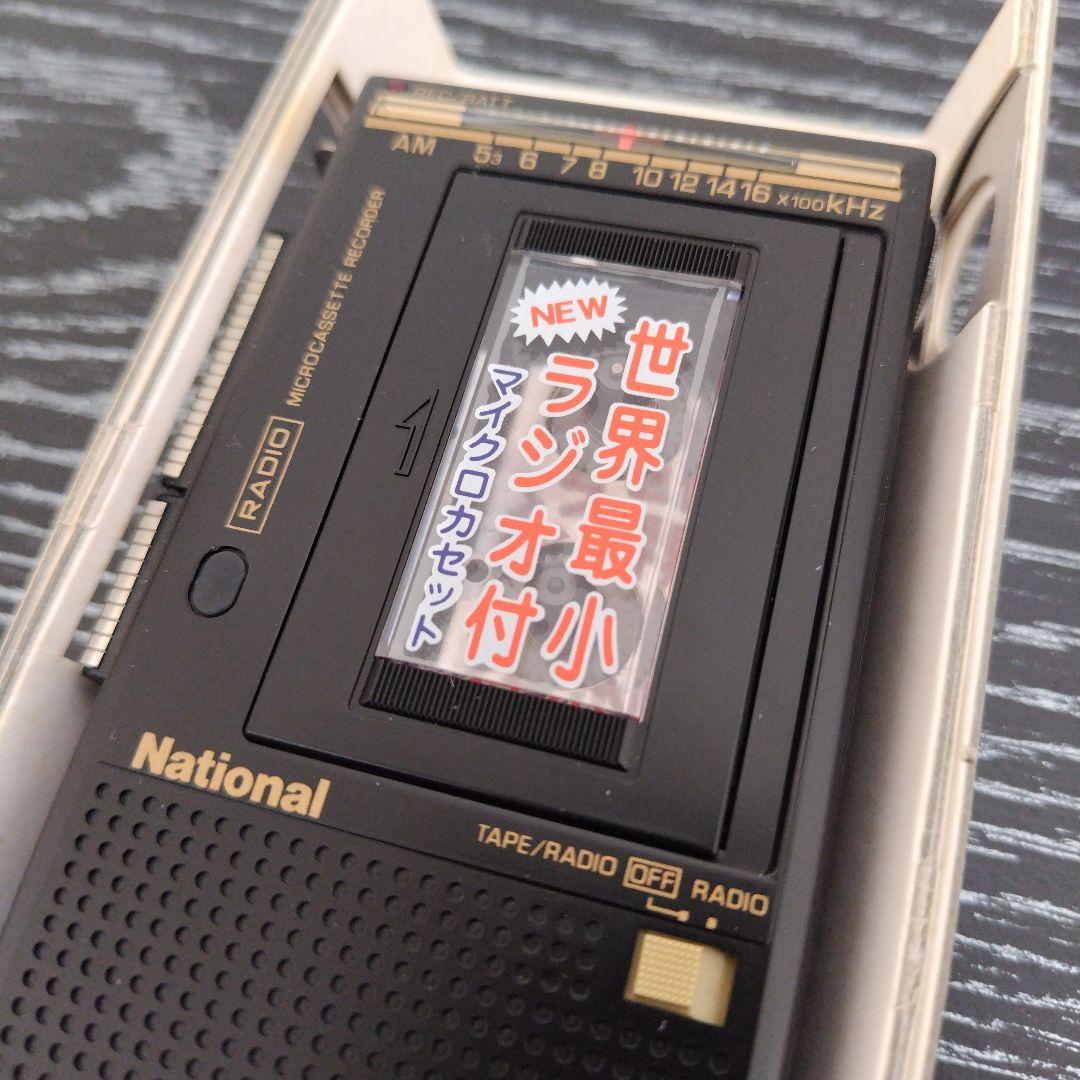 national　rn-zr5　amラジオマイクロカセットレコーダ