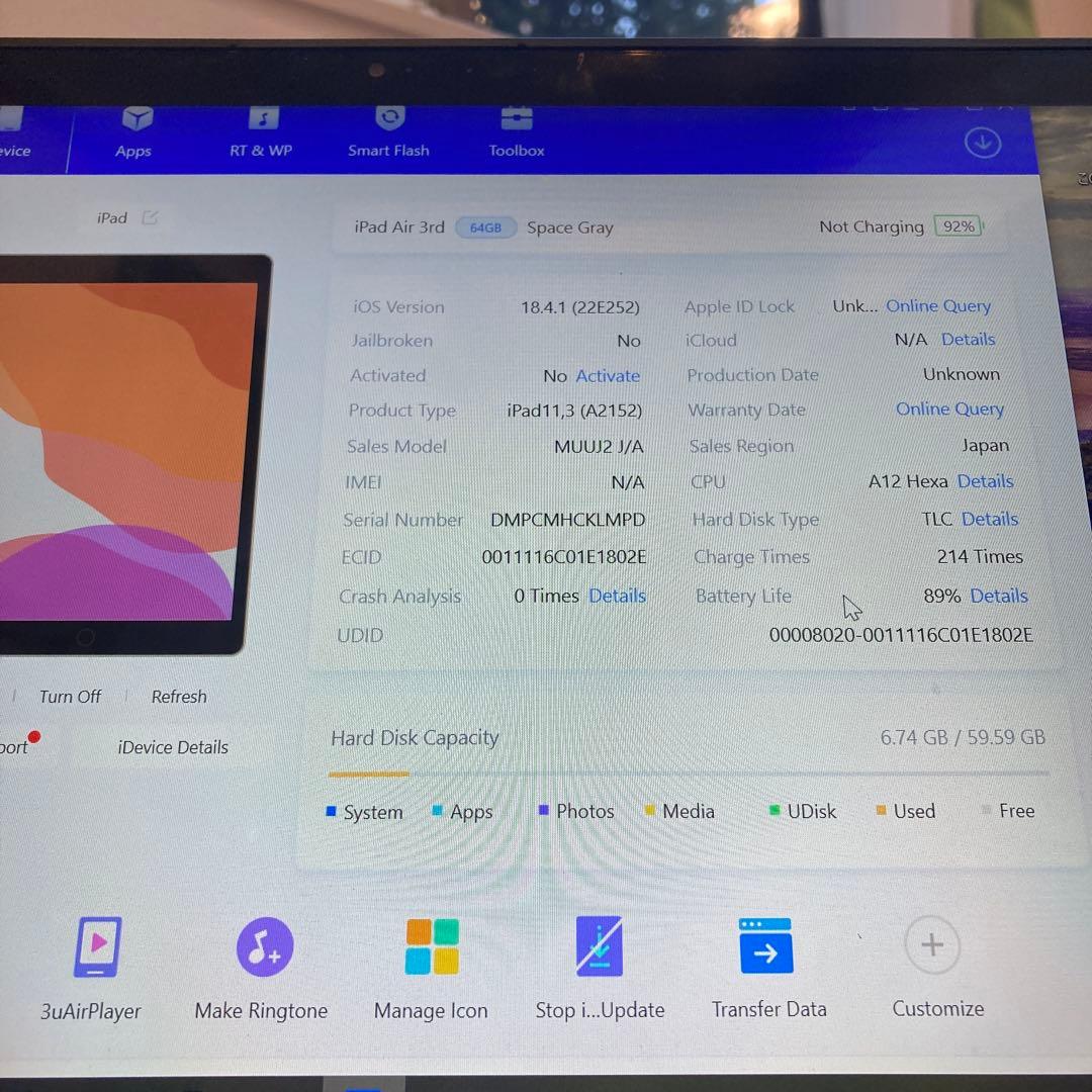 3290【早い者勝ち】電池最良好☆iPad Air3 64GB WIFIモデル☆