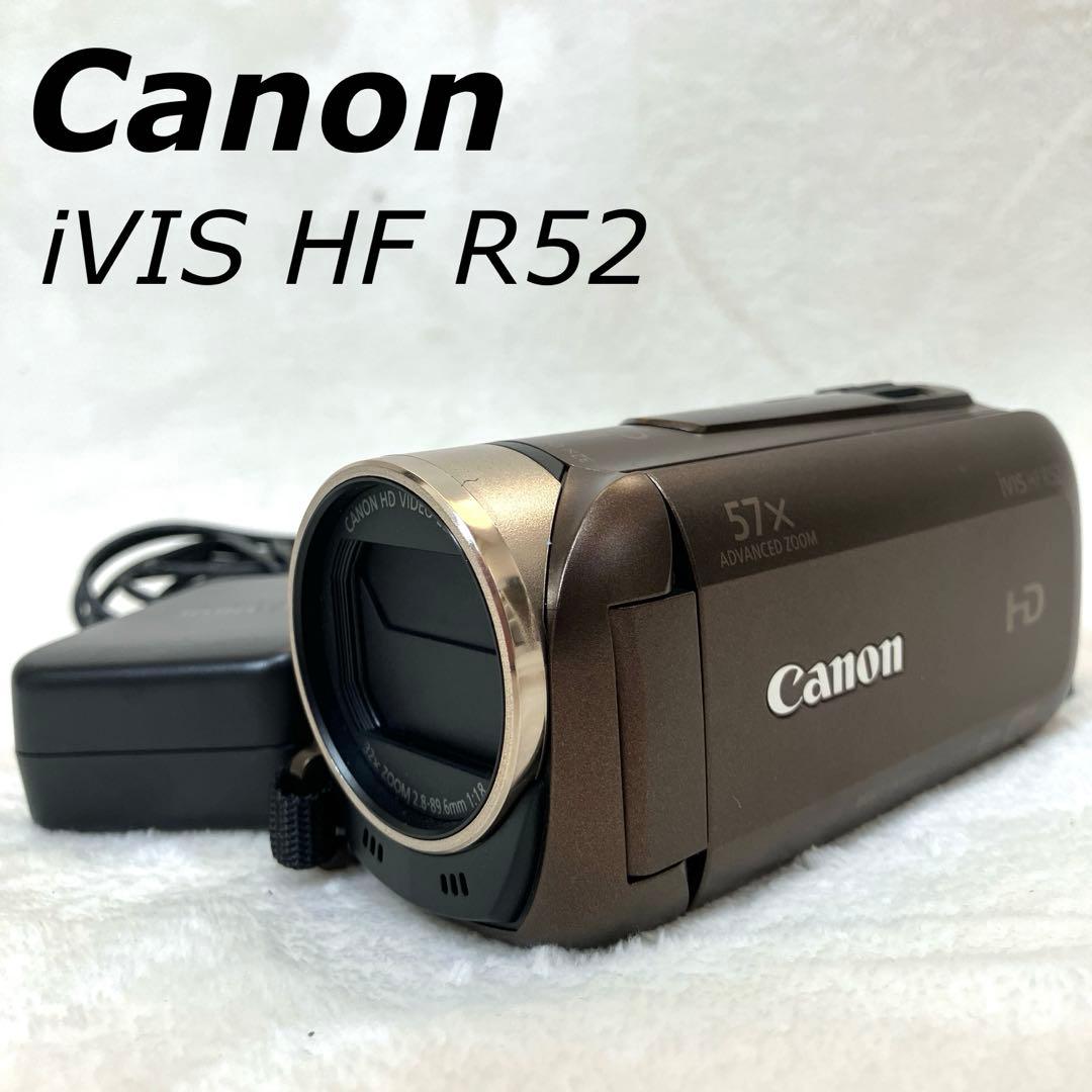 【美品】Canon iVIS HF R52