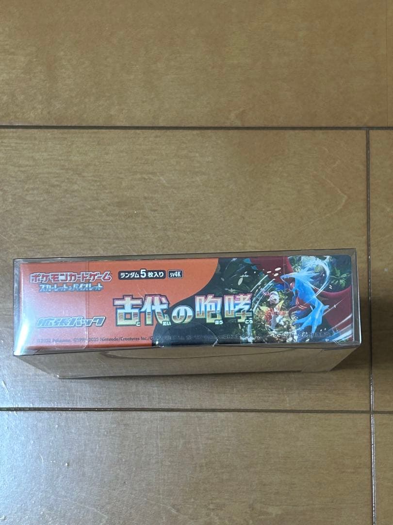ポケモンカード　古代の咆哮　BOX 新品未開封　シュリンク付き