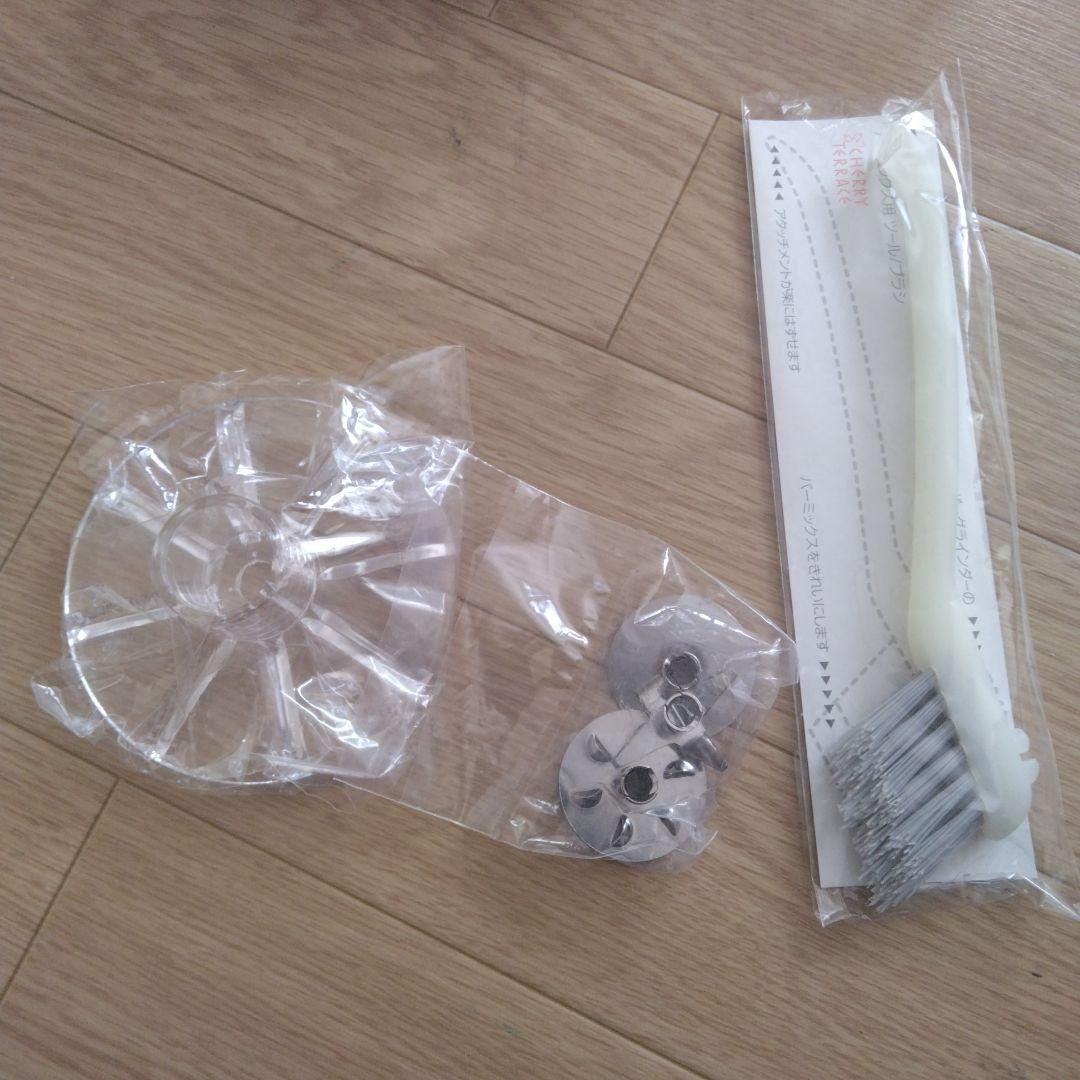 Bamix　バーミックス　M300ベーシック　ホワイト