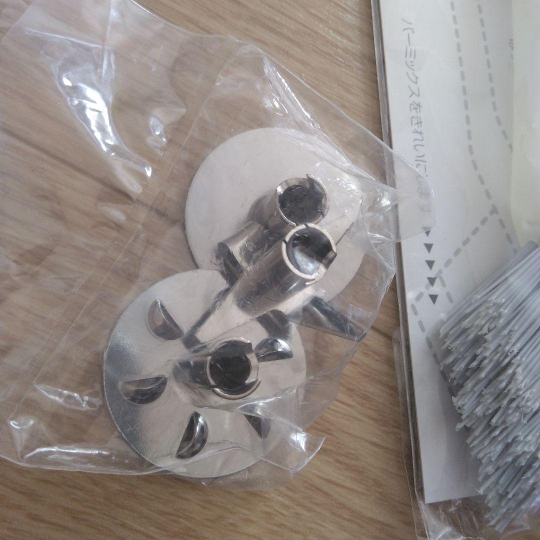 Bamix　バーミックス　M300ベーシック　ホワイト