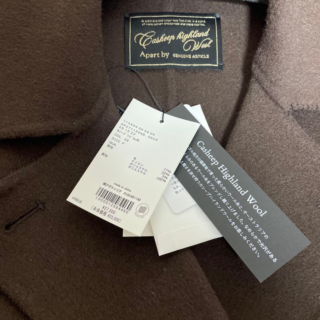 【美品】A part by カシープミドルジャケットコート/ブラウン/FREE