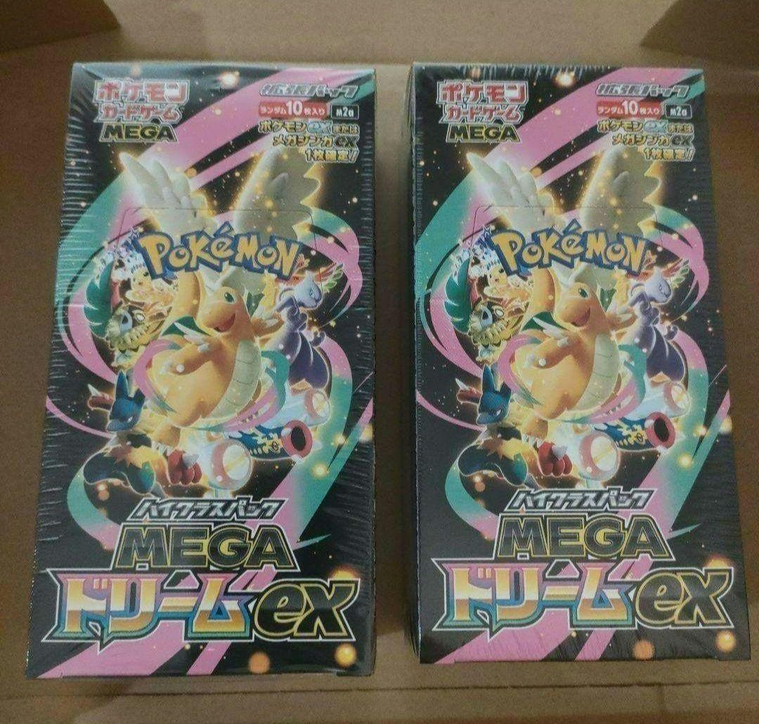 【シュリンク付き】ポケモンカードゲーム ハイクラスパック MEGAドリーム ex