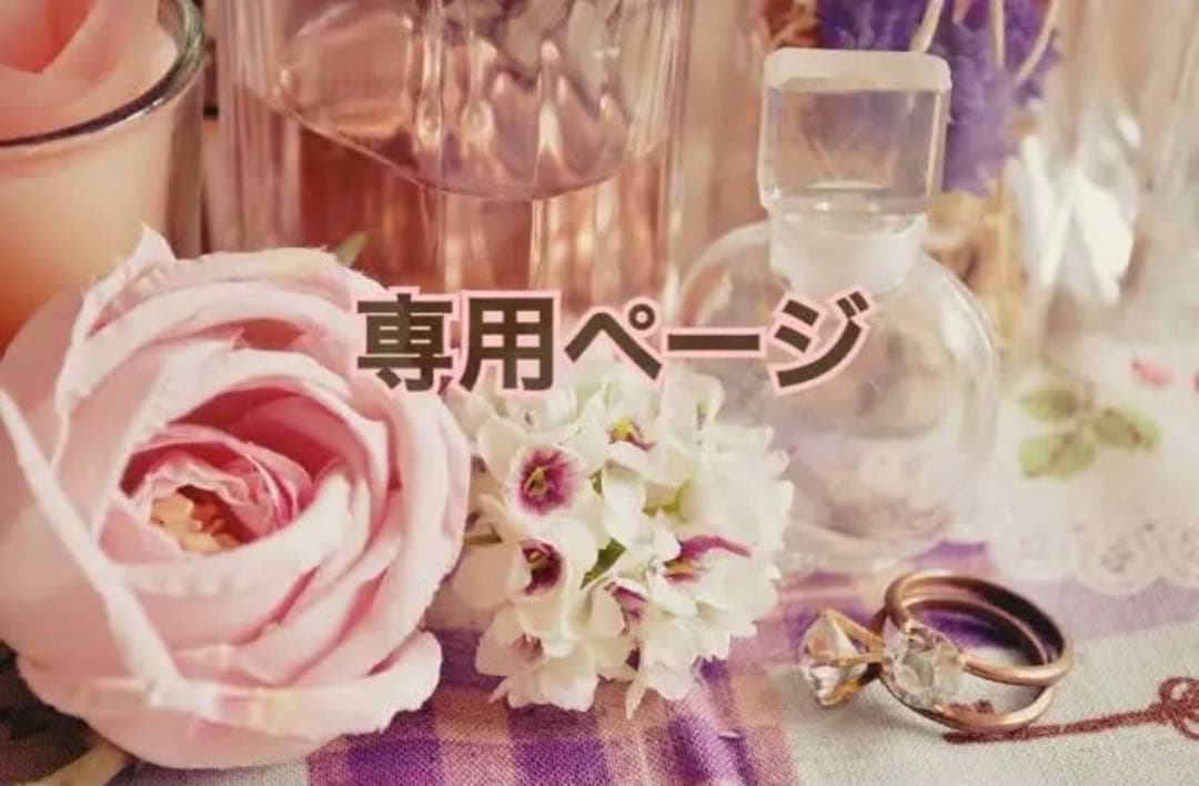 くまたんページ